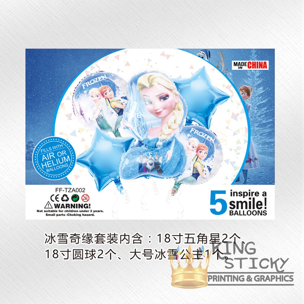 Balon Foil Dekorasi Ulang Tahun Frozen Set