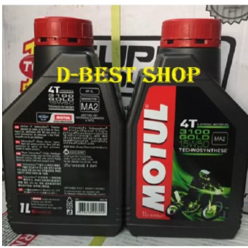 Oli mesin MOTUL 3100 15W/50 - 1 liter