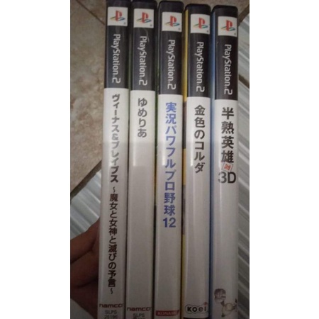 Kaset DVD PS2 Original Paket A