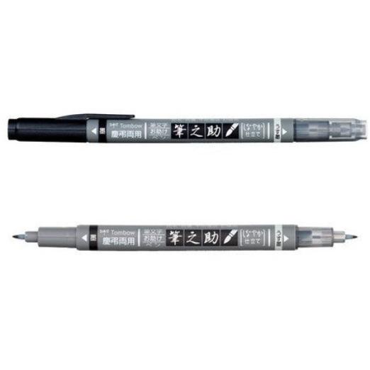 

[[COD]] TOMBOW Fudenosuke Brush Pen, Twin Tip [Black-Grey] OBRAL Kode 323