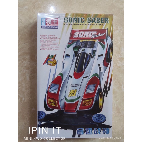 Tamiya Mowang lets & go mini 4wd