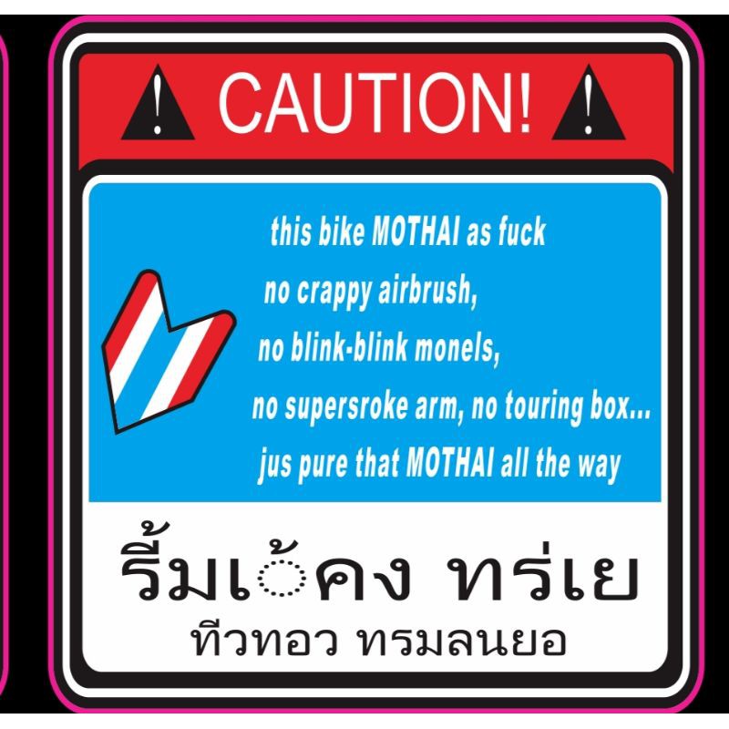 Sticker printcut warning thailand perbiji