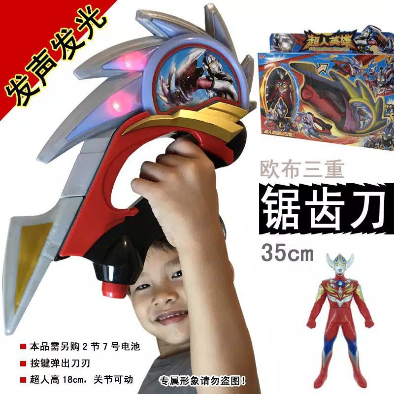 ULTRAMAN ORB SLASHER DX ORB SLASHER RECAST