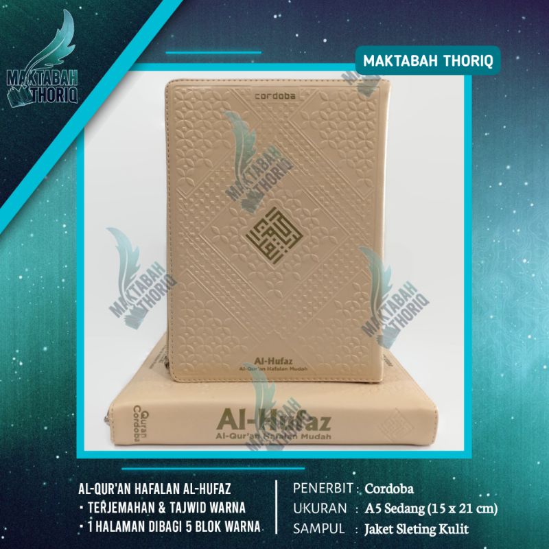 Alquran Hafalan Al Hufaz Cover Resleting Kulit Cordoba A5 Sedang