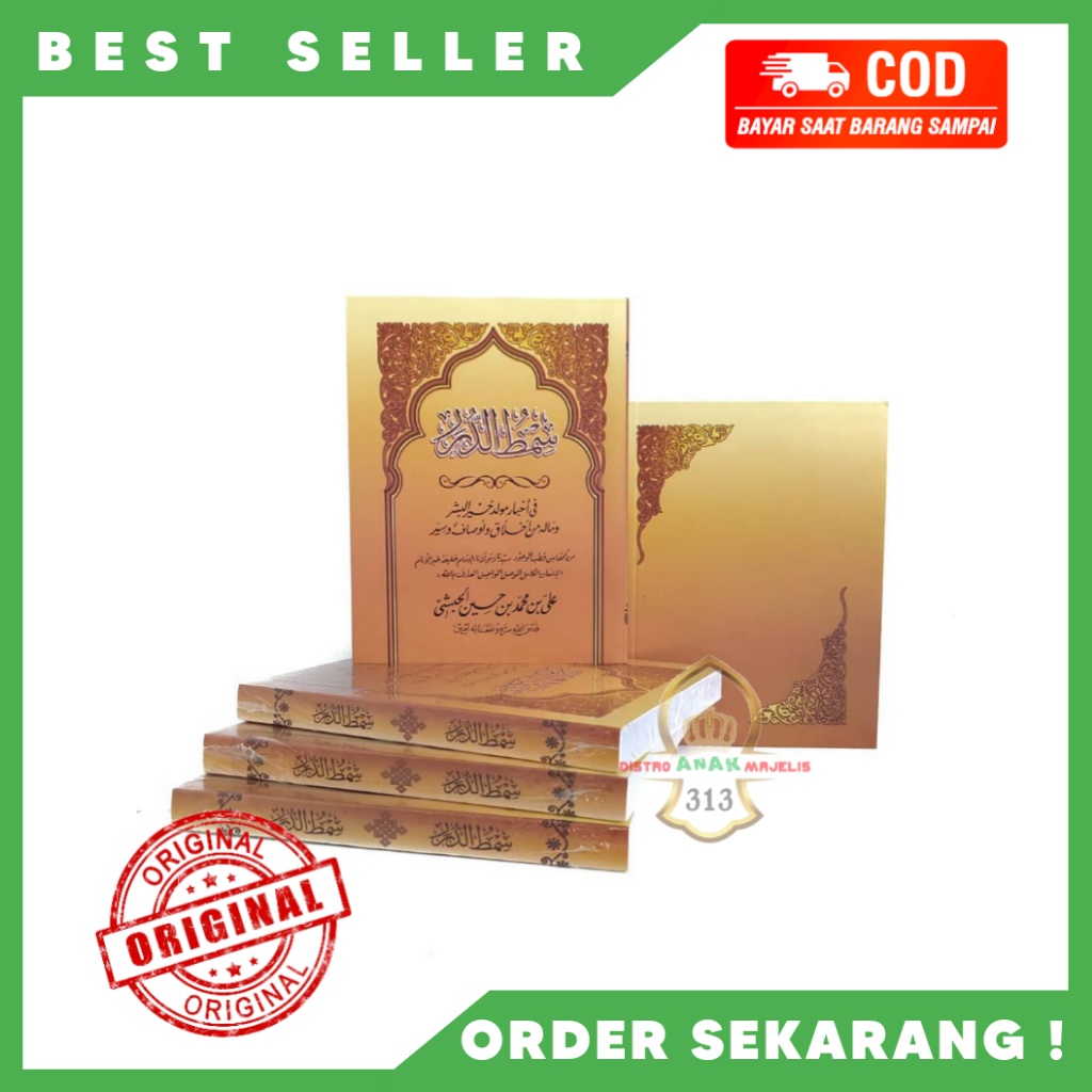 Kitab Maulid Simthudduror Habib Ali Al Habsyi / Kitab Simthudduror / Kitab Maulid Nabi