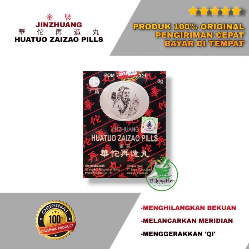 Huatuo Zaizao Pills isi 10 Hua Tuo Zai Zao Wan Obat Stroke Baal Kaku