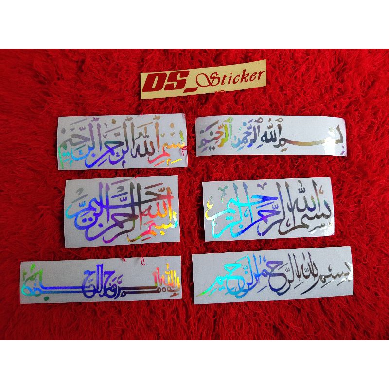 

STICKER CUTTING BISMILLAH HOLOGRAM