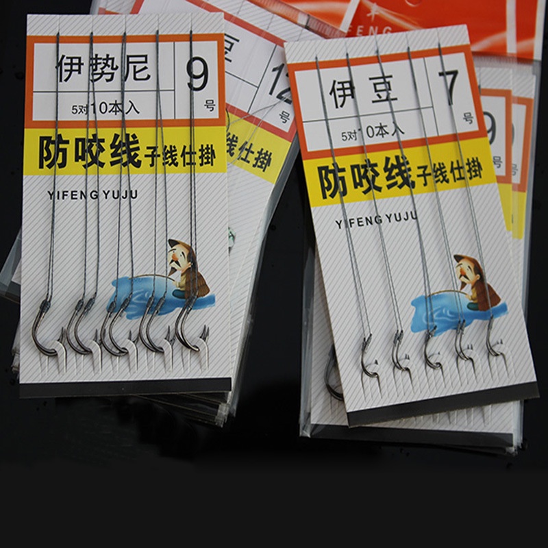 10pcs / Kantong Umpan Pancing Ikan Bass