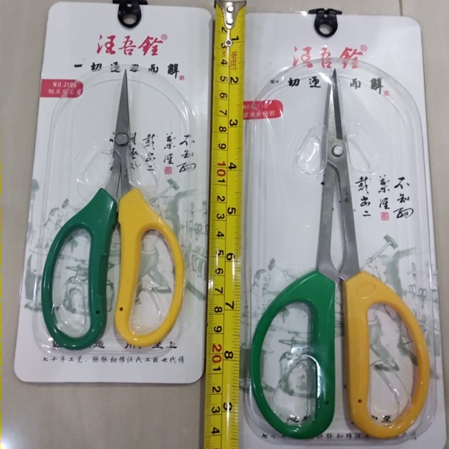

Gunting pruning ukuran 20cm