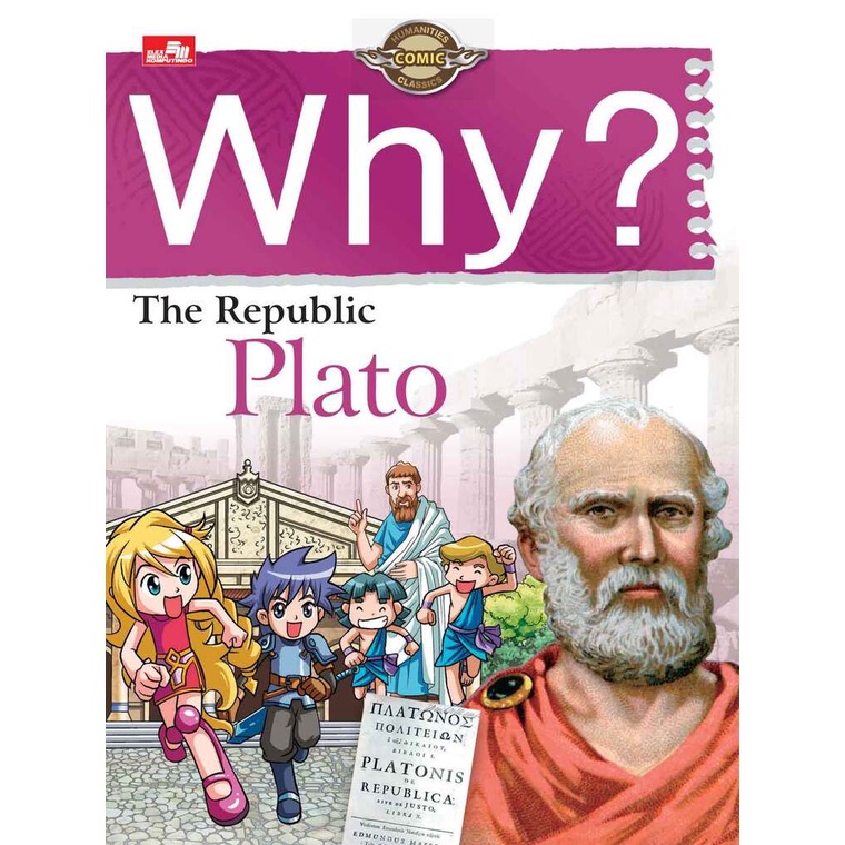 WHY? THE REPUBLIC PLATO / BUKU BACAAN