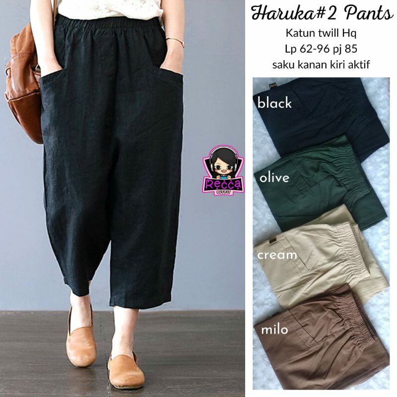 HARUKA#2 PANTS + HARUKA#3 PANTS ori by RECCA