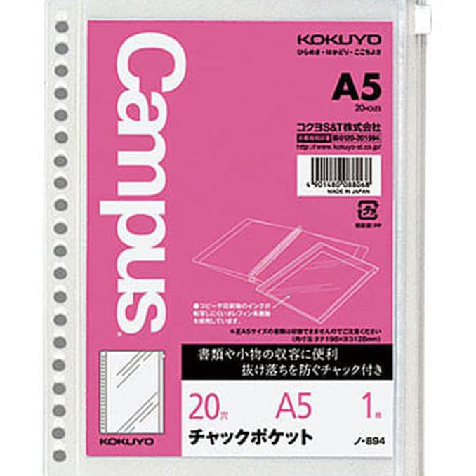 

READY COD CAMPUS ZIPPER POCKET A5 untuk Binder A5 20holes MURAH Kode 44