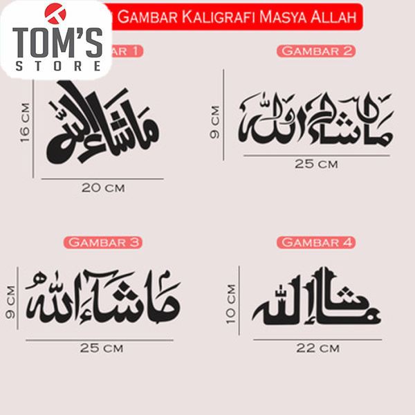 Cutting Sticker Islami Stiker Kaligrafi Masya Allah Ukuran 20 25cm