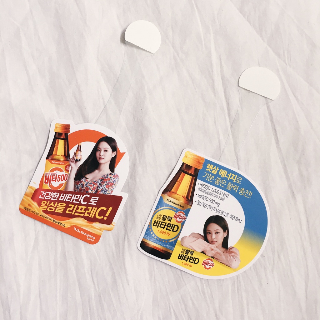 - JENNIE KWANGDONG VITA500 VITA 500 TAG STICKER BLACKPINK OFFICIAL PC POSTCARD KOREA ALBUM BENEFIT P