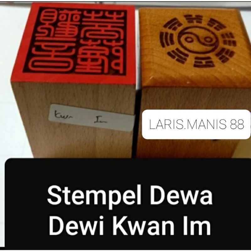 

Stempel dewa dewi kwan im kayu