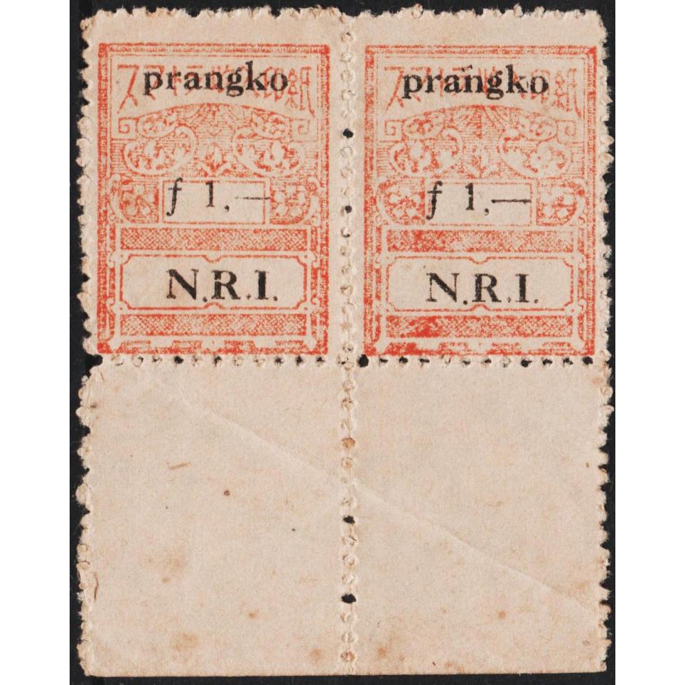 

Perangko Filateli A21 - Indonesia 1947 F 1 Strips of 2 Overprint Prangko NRI on Japanesse Occupation