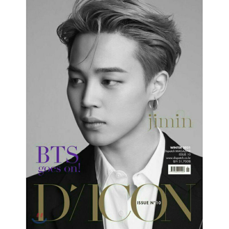 sharing dicon bts Jimin