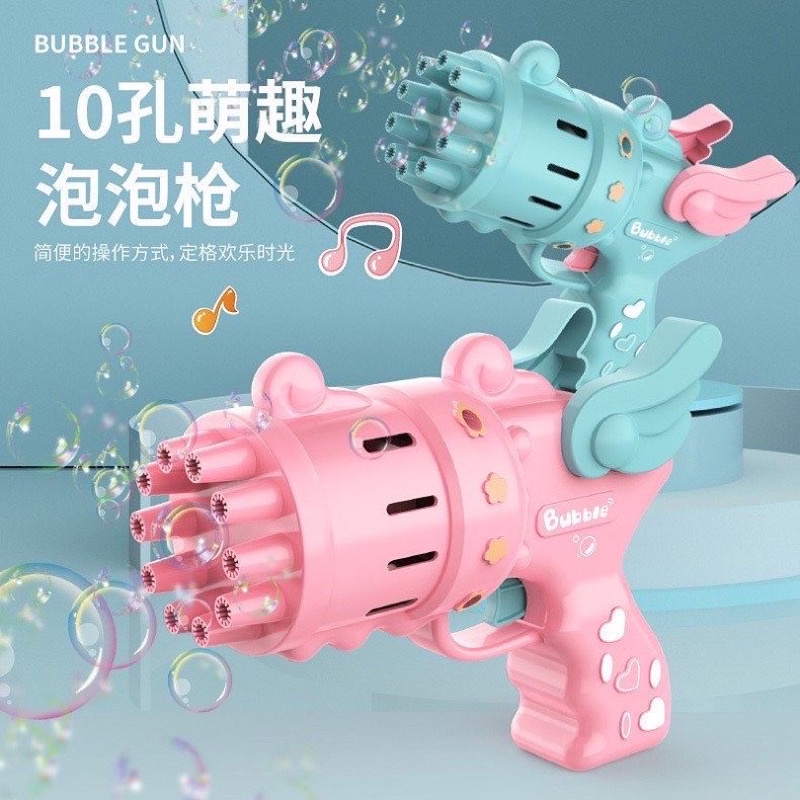 ANGEL BUBBLE GUN (SH 677)