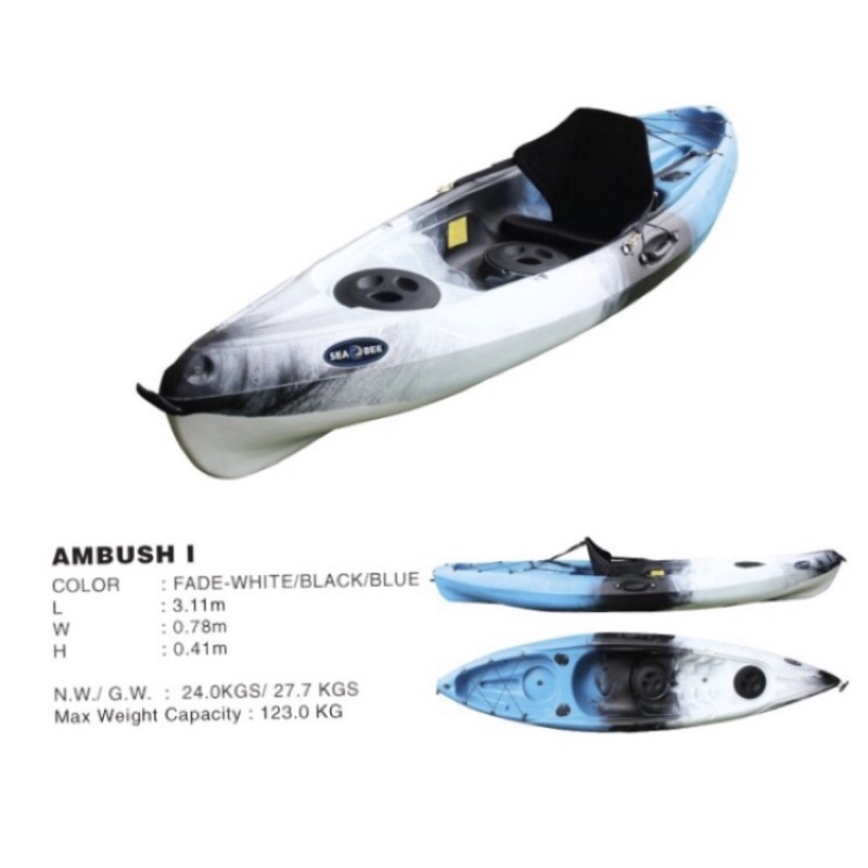 Perahu Kayak Kano Ambush I