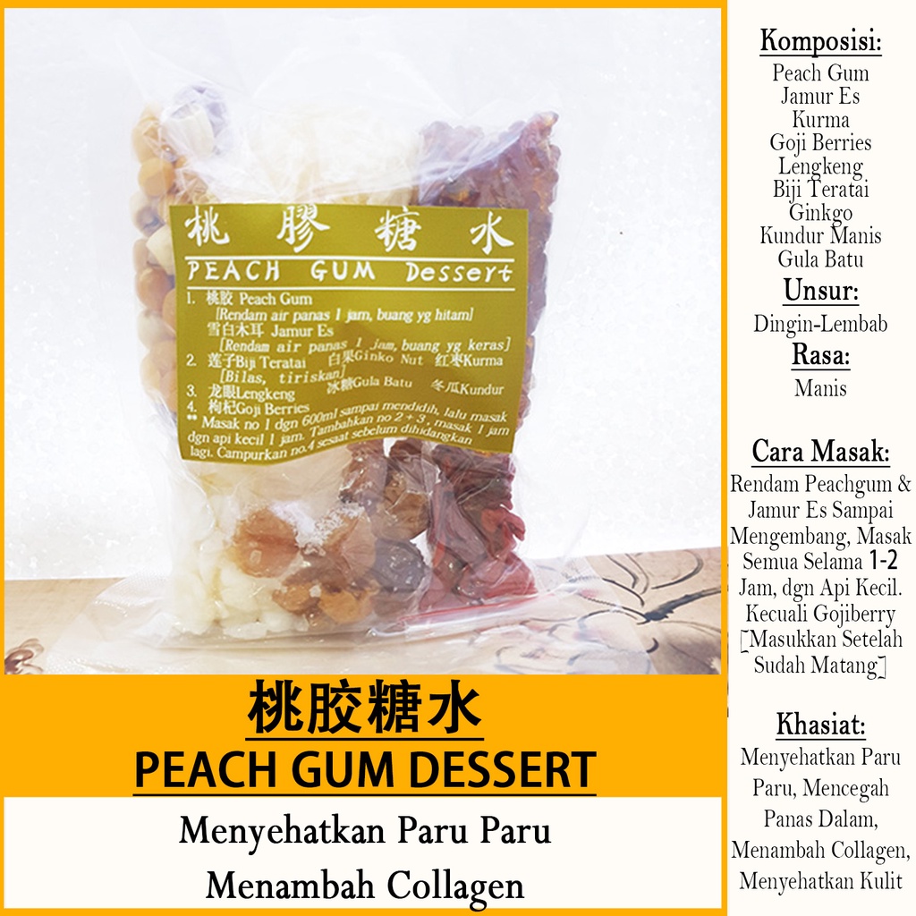 

PEACHGUM Dessert [桃胶汤水] Hidangan Penutup Tinggi Kolagen Baik Untuk Kesehatan Kulit [Berat Bersih 245gr]