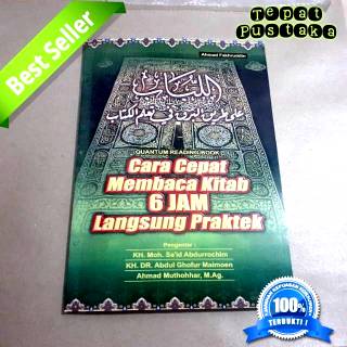 Buku Cara Cepat Membaca Kitab 6 Jam Langsung Praktek Metode Cepat Cara Belajar Ilmu Nahwu Shopee Indonesia