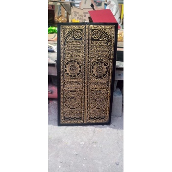 kaligrafi pintu kabah