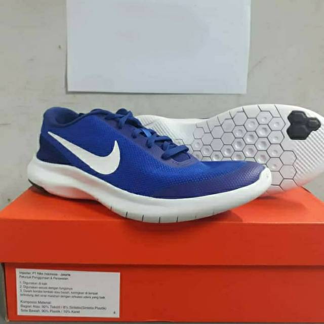 Nike Flex Experience RN7