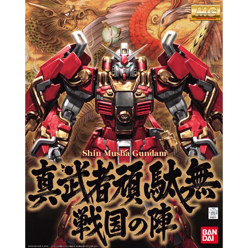 1/100 MG Shin Musha Gundam Sengoku no Jin