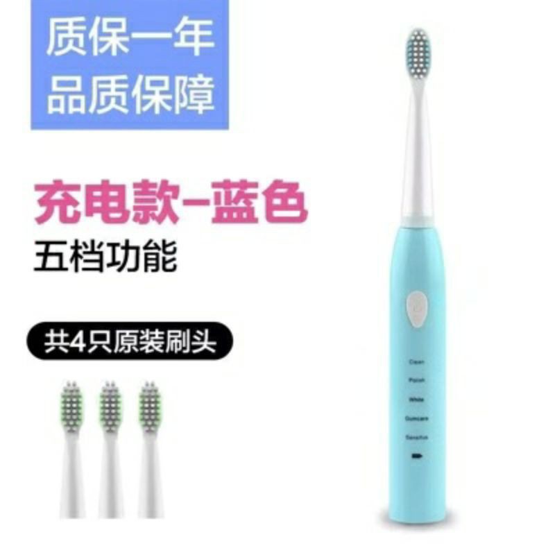 Sikat Gigi Elektrik Dewasa Electric Toothbrush USB Charger Sonic Vibration Ultrasonic