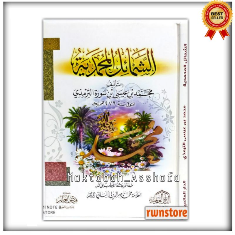 Kitab as-Syamail al-Muhammadiyah Kitab Manaqib Nabawiyah