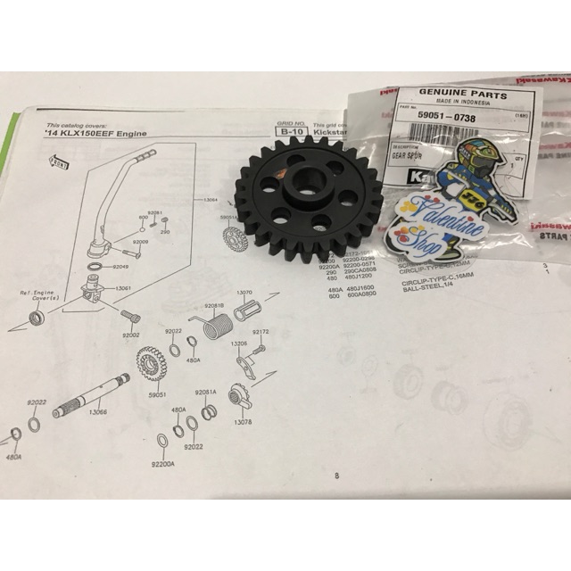 Gear spur 59051-0738