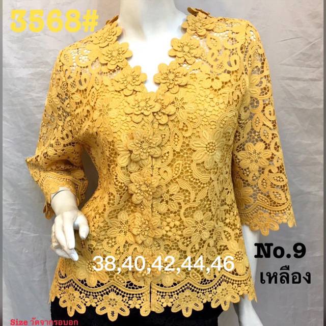 Brokat  ml finale made in thailand