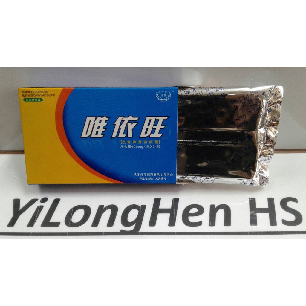 WEI YI WANG TERMURAH