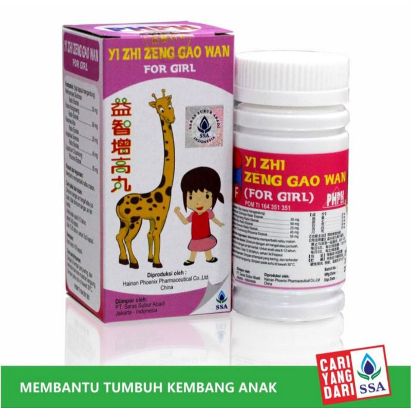 GROW UP PILLS FOR GIRL/ YI ZHI ZHENG GAO WAN