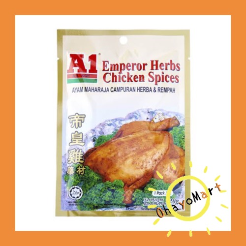 

Ready- A1 Ak Koh Emperor Herb Chicken Spices/ Bumbu Rempah Ayam Maharaja 20G