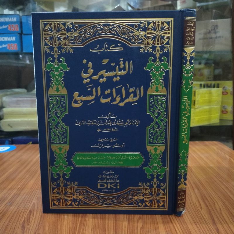 Balai Kitab Santri - Kitab At Taisir Fil Fi Al Qiroat Qiroah Qiro'at Qiro'ah As Sab'a Sab'i Sab'ah S