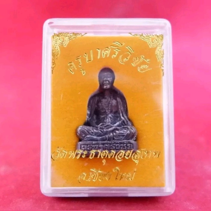 Thai _Amulet Buddha Roop Lor Kruba Jao Srivichai A.D.1975