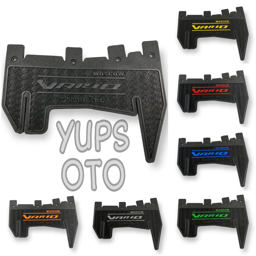 MUD FLAP VARIO 125 150 ESP KARBON MUDFLAP VARIO 125 150 ESP NEW CARBON MOSCOW KARET PELINDUNG DINAMO VARIO / MUDFLAP VARIO THAILAND KARET PENAHAN LUMPUR KOLONG SPAKBOR