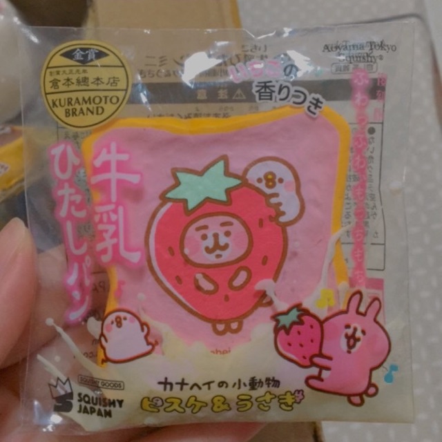 Ibloom kanahei toast