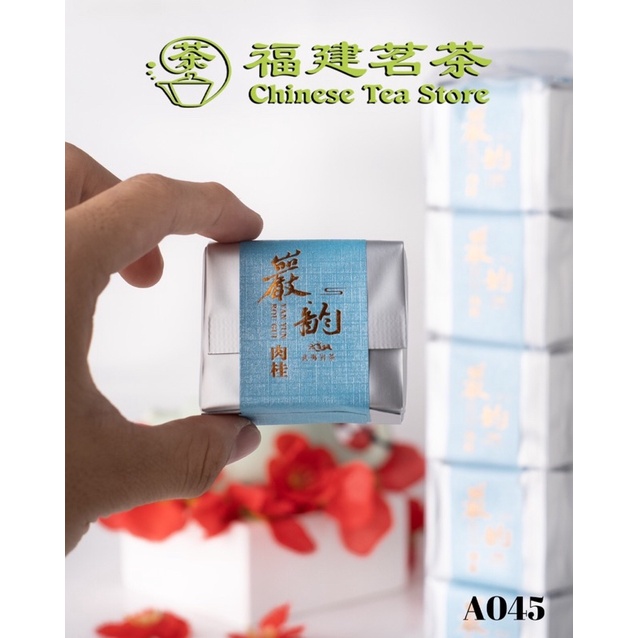 

武夷肉桂/rock tea A045