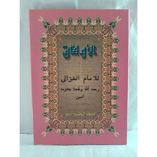 

kitab kuning aufaq,aupak,wafak