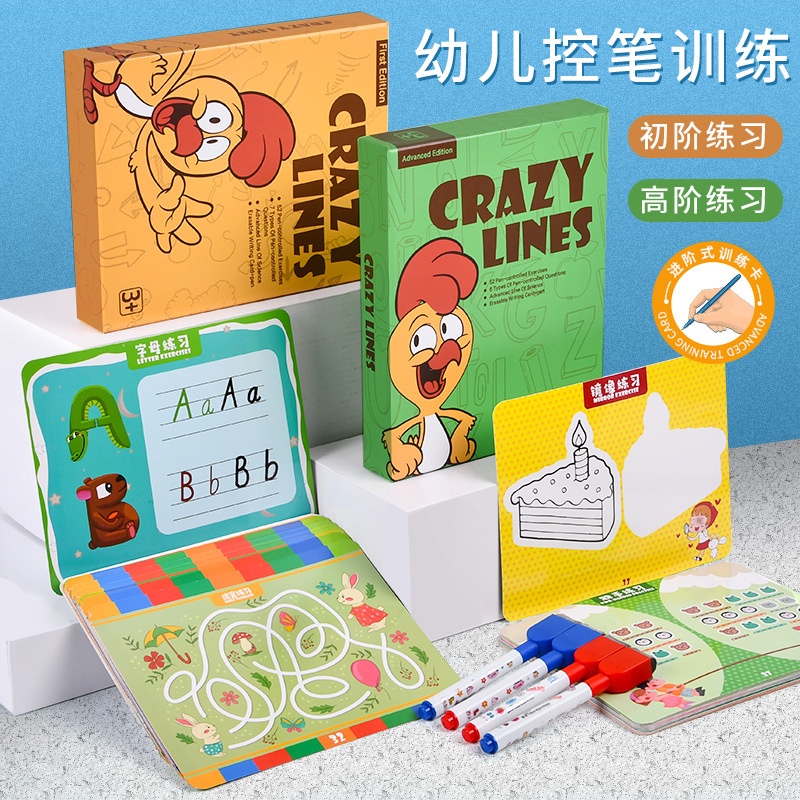 TweedyToys - Mainan Edukatif Crazy Lines