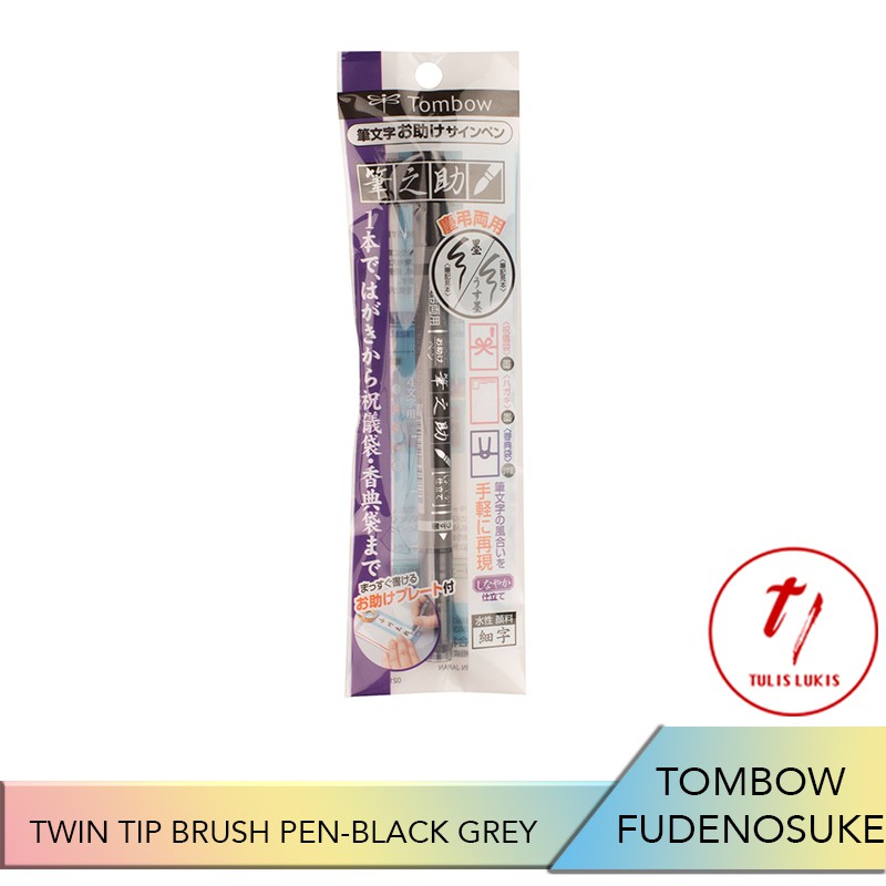 

TOMBOW FUDENOSUKE BRUSH PEN TWIN TIP - BLACK GREY