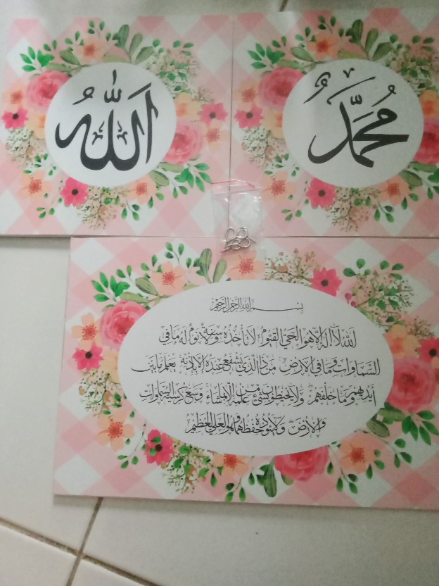 Wooden Projects Kaligrafi Islamic Shabbychic Flowers Allah Muhammad & Ayat Kursi - Lpk2