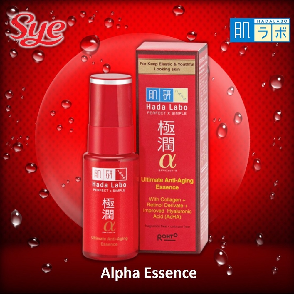 BPOM HADA LABO GOKUJYUN ALPHA ESSENCE 30ML / HADALABO ALFA ESSENCE / SYE