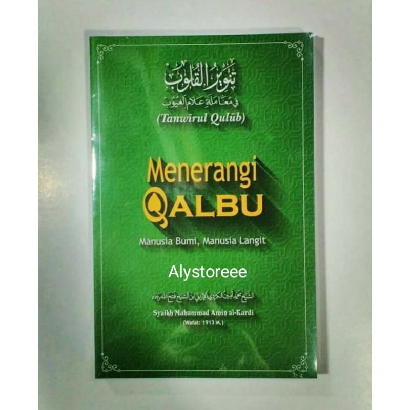 Terjemah Kitab Tanwirul Qulub / Menerangi Qalbu