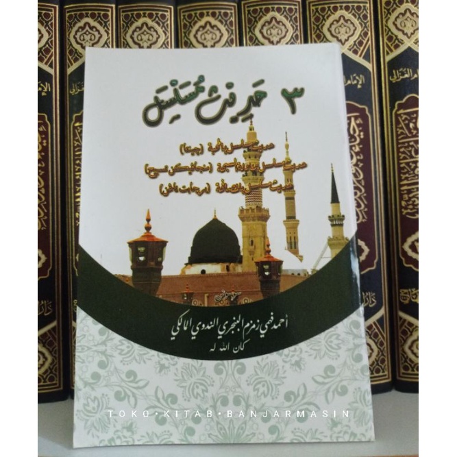 Kitab 3 Hadits Musalsal Syekh Fahmi Zamzam (Arab Melayu)