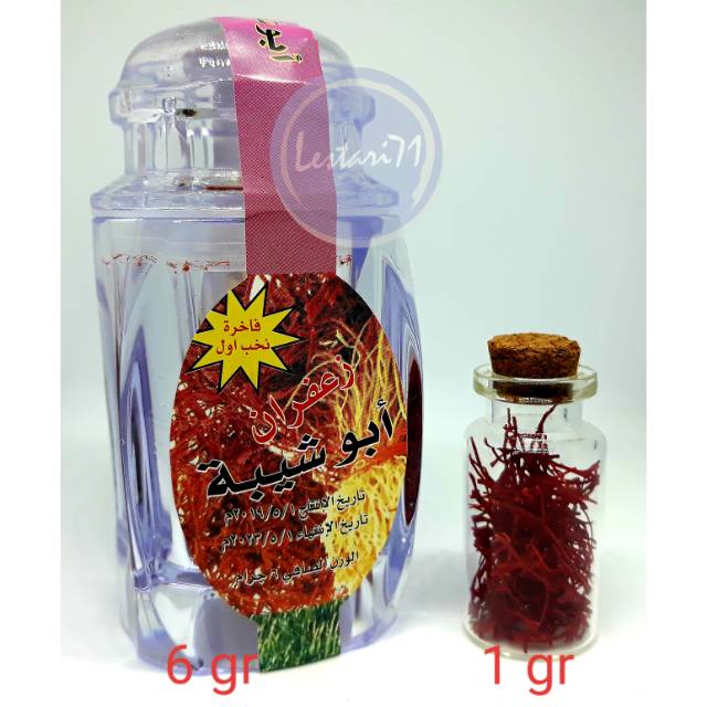 

Saffron 1gr / 6gr Super Negin Saudi Arabia