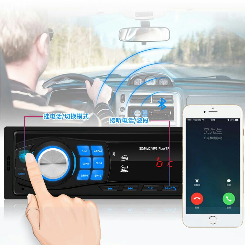 Tape Audio Mobil MP3 Player Bluetooth Wireless Receiver 12V TaffWare - S210L