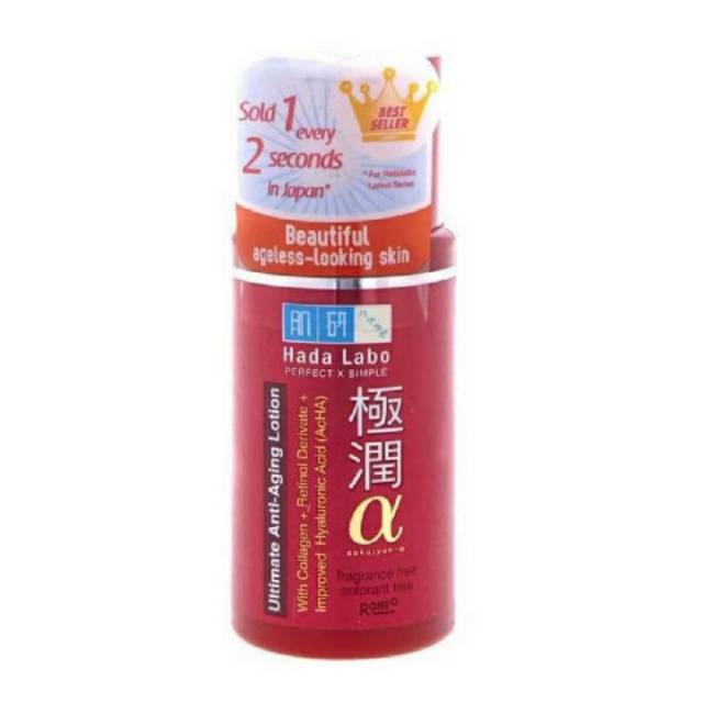 hada labo anti aging lotion